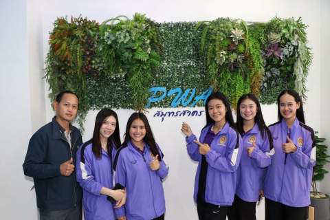 ไฟล์แนบ กปภ.สาขาสมุทรสาคร (พ) ให้การต้อนรับคณะศึกษาดูงานจากมหาวิทยาลัยราชภัฏหมู่บ้านจอมบึง