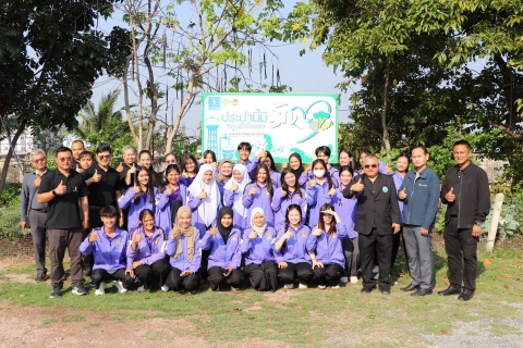 ไฟล์แนบ กปภ.สาขาสมุทรสาคร (พ) ให้การต้อนรับคณะศึกษาดูงานจากมหาวิทยาลัยราชภัฏหมู่บ้านจอมบึง