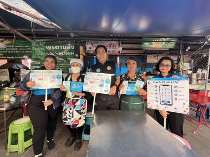 ไฟล์แนบ กปภ.สาขาขอนแก่น (พ) ร่วมกับภาคีเครือข่าย กปภ.สาขา 22 สาขาในสังกัด กปภ.ข.6  ลงพื้นที่เชิงรุกประชาสัมพันธ์ช่องทางการชำระค่าน้ำออนไลน์และธุรกรรมต่างๆของ กปภ.