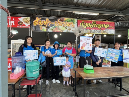 ไฟล์แนบ กปภ.สาขาขอนแก่น (พ) ร่วมกับภาคีเครือข่าย กปภ.สาขา 22 สาขาในสังกัด กปภ.ข.6  ลงพื้นที่เชิงรุกประชาสัมพันธ์ช่องทางการชำระค่าน้ำออนไลน์และธุรกรรมต่างๆของ กปภ.