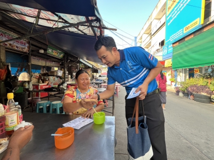 ไฟล์แนบ กปภ.สาขาขอนแก่น (พ) ร่วมกับภาคีเครือข่าย กปภ.สาขา 22 สาขาในสังกัด กปภ.ข.6  ลงพื้นที่เชิงรุกประชาสัมพันธ์ช่องทางการชำระค่าน้ำออนไลน์และธุรกรรมต่างๆของ กปภ.