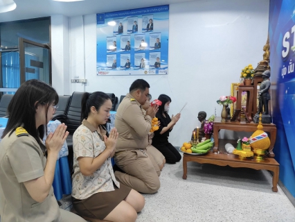 ไฟล์แนบ กปภ.สาขาสมุทรสาคร (พ) จัดกิจกรรมวันตรุษจีน เสริมสิริมงคลและสร้างขวัญกำลังใจในการทำงาน