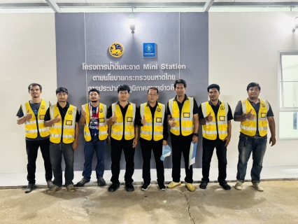 ไฟล์แนบ การประปาส่วนภูมิภาคสาขาอ่าวลึก ลงพื้นที่ออกสำรวจค้นหาท่อแตก  รั่ว (Step Test) บริเวณถนนอ่าวลึก-พระแสง