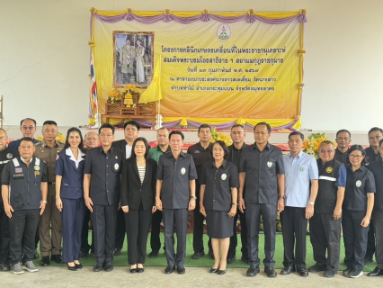 ไฟล์แนบ กปภ.สาขาสมุทรสาคร (พ) ร่วมโครงการ ผู้ว่าคลายทุกข์ มอบความสุขให้ประชาชน ร่วมกับโครงการคลินิกเกษตรเคลื่อนที่ฯ ครั้งที่ 1/2569