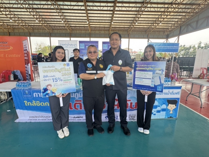 ไฟล์แนบ กปภ.สาขาสมุทรสาคร (พ) ร่วมโครงการ ผู้ว่าคลายทุกข์ มอบความสุขให้ประชาชน ร่วมกับโครงการคลินิกเกษตรเคลื่อนที่ฯ ครั้งที่ 1/2569