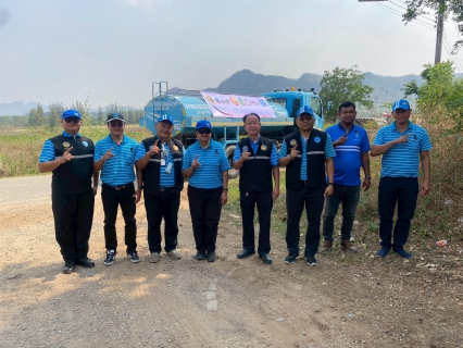 ไฟล์แนบ กปภ.สาขากาญจนบุรี ร่วมพิธีเปิดโครงการ"ราษฎร์ รัฐ ร่วมใจ ช่วยภัยแล้ง" ประจำปี 2569 ณ มณฑลทหารบกที่ 17 ตำบลลาดหญ้า อำเภอเมืองกาญจนบุรี จังหวัดกาญจนบุรี