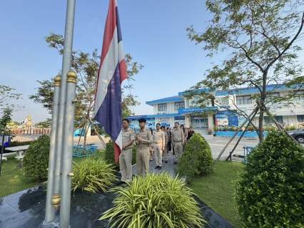 ไฟล์แนบ กปภ.สาขาสมุทรสาคร (พ) จัดกิจกรรมเคารพธงชาติ สวดมนต์ และทำความสะอาดพื้นที่สำนักงาน