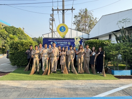 ไฟล์แนบ กปภ.สาขาสมุทรสาคร (พ) จัดกิจกรรมเคารพธงชาติ สวดมนต์ และทำความสะอาดพื้นที่สำนักงาน