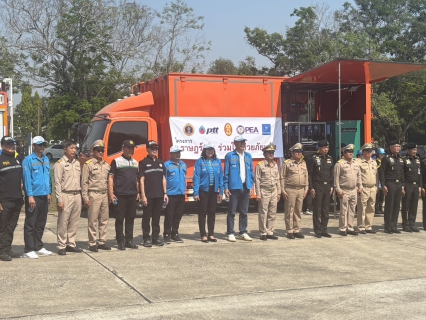 ไฟล์แนบ กปภ.สาขาพิษณุโลก เข้าร่วมพิธีเปิด โครงการ ราษฎร์ รัฐ ร่วมใจ ช่วยภัยแล้ง ประจำปี ๒๕๖9