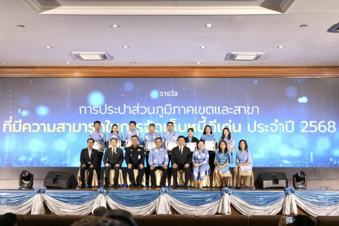 ไฟล์แนบ กปภ.สาขาสมุทรสาคร (พ) คว้ารางวัลและประกาศเกียรติคุณ เนื่องในวันคล้ายวันสถาปนา กปภ. ครบรอบ 47 ปี