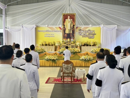 ไฟล์แนบ กปภ.สาขาสมุทรสาคร (พ) ร่วมพิธีวางพานพุ่มดอกไม้สด วันมาตรฐานฝีมือแรงงานแห่งชาติ ประจำปี 2569