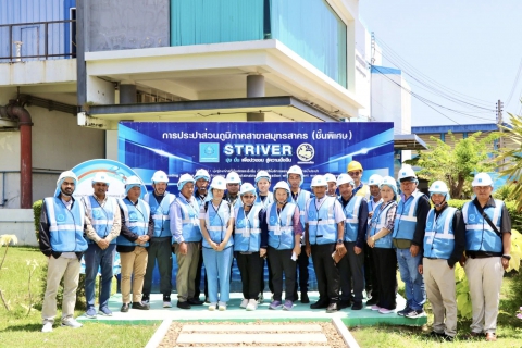 ไฟล์แนบ กปภ.สาขาสมุทรสาคร (พ) ให้การต้อนรับคณะศึกษาดูงานจากสถาบัน AIT และวิศวกรจากประเทศภูฏาน