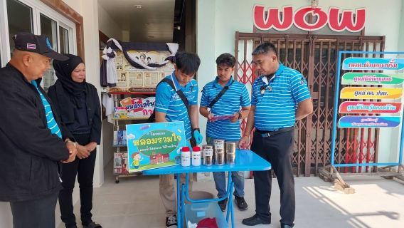 ไฟล์แนบ  กปภ.สาขาระนอง เดินหน้าระยะที่ 3 โครงการ หลอมรวมใจ มอบน้ำใสสะอาดให้โรงเรียน ปี 2569 ยกระดับคุณภาพน้ำเพื่อสุขภาพเด็กไทย  