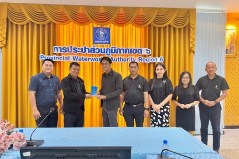 ไฟล์แนบ กปภ. มอบโล่ประกาศเกียรติคุณแก่ เทศบาลเมืองศิลา ผู้ที่ทำคุณประโยชน์แก่หน่วยงาน ประจำปีงบประมาณ 2568