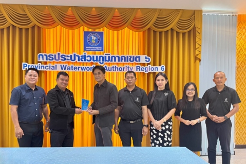 ไฟล์แนบ กปภ. มอบโล่ประกาศเกียรติคุณแก่ เทศบาลเมืองศิลา ผู้ที่ทำคุณประโยชน์แก่หน่วยงาน ประจำปีงบประมาณ 2568