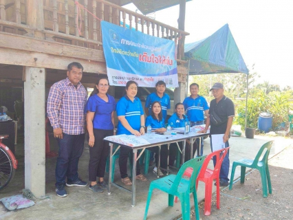 ไฟล์แนบ กปภ.สาขาท่าตะโก ลงพื้นที่ จัดกิจกรรม  โครงการ มุ่ง-มั่น-เพื่อปวงชน เติมใจให้กันครั้งที่ 3/2569