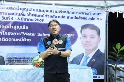 ไฟล์แนบ กปภ.สาขาขอนแก่น (พ) ร่วมกิจกรรม Active Leak Control  ลดน้ำสูญเสีย ในโครงการ  ภาคีเครือข่ายลดน้ำสูญเสียและมุ่งเสริมสร้างศักยภาพในการทำงาน ร่วมกับ  22 กปภ.สาขาในสังกัดกปภ.ข.6 