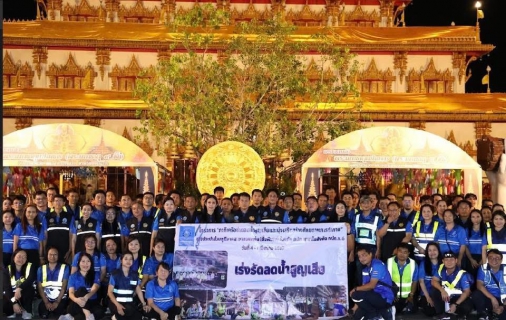 ไฟล์แนบ กปภ.สาขาขอนแก่น (พ) ร่วมกิจกรรม Active Leak Control  ลดน้ำสูญเสีย ในโครงการ  ภาคีเครือข่ายลดน้ำสูญเสียและมุ่งเสริมสร้างศักยภาพในการทำงาน ร่วมกับ  22 กปภ.สาขาในสังกัดกปภ.ข.6 