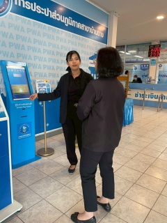 ไฟล์แนบ กปภ.สาขาบ้านฉาง ต้อนรับคณะผู้ตรวจประเมิน GECC แบบไม่นัดหมาย (Surprise Check) มุ่งมั่นรักษามาตรฐานศูนย์ราชการสะดวกเพื่อประชาชน