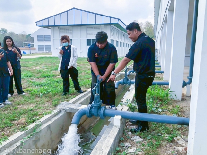 ไฟล์แนบ กปภ.สาขาบ้านฉาง เปิดสถานีผลิตน้ำหนองปลาไหล ต้อนรับคณะศึกษาดูงานจาก มจพ. วิทยาเขตระยอง มุ่งถ่ายทอดองค์ความรู้ด้านกระบวนการผลิตน้ำประปามาตรฐานสากล