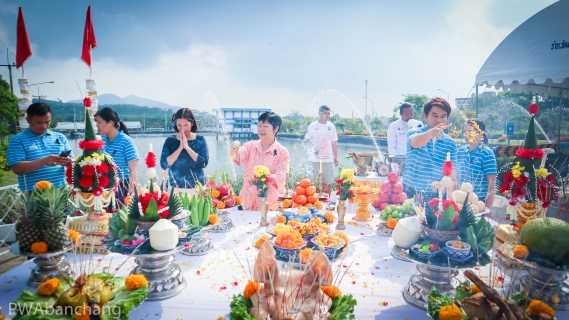 ไฟล์แนบ กปภ.สาขาบ้านฉาง จัดพิธีทำบุญเนื่องในวาระครบรอบ 47 ปี กปภ.  พร้อมบำเพ็ญกุศลถวายความอาลัย และบวงสรวงพระแม่ธรณี มุ่งยกระดับบริการประชาชน