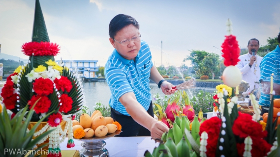 ไฟล์แนบ กปภ.สาขาบ้านฉาง จัดพิธีทำบุญเนื่องในวาระครบรอบ 47 ปี กปภ.  พร้อมบำเพ็ญกุศลถวายความอาลัย และบวงสรวงพระแม่ธรณี มุ่งยกระดับบริการประชาชน
