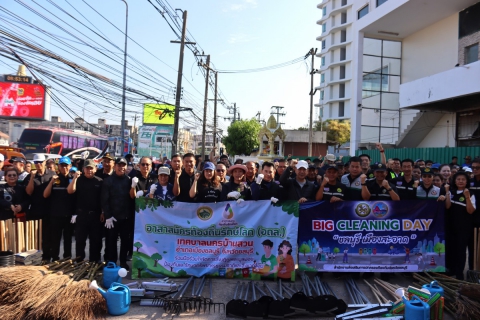 ไฟล์แนบ กปภ.สาขาชลบุรี (พ) สนับสนุนน้ำดื่ม และร่วมกิจกรรม Big Cleaning Day ขับเคลื่อนความสะอาดและความเป็นระเบียบเรียบร้อยของเมือง จังหวัดชลบุรี