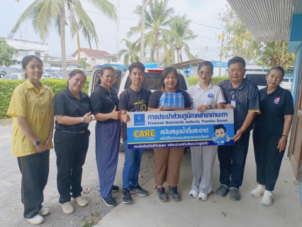 ไฟล์แนบ กปภ.สาขาท่ามะกา สนันสนุนน้ำดื่มตราสัญลักษณ์ กปภ. จำนวน 204 ขวด ให้กับสำนักงานเกษตรอำเภอท่ามะกา  จังหวัดกาญจนบุรี สำหรับการจัดกิจกรรม Green Gain Hub ระดับจังหวัด 