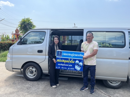 ไฟล์แนบ การประปาส่วนภูมิภาคสาขาพิจิตร สนับสนุนน้ำดื่มบรรจุขวด ตราสัญลักษณ์ กปภ. 