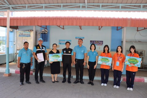 ไฟล์แนบ กปภ.สาขาชลบุรี (พ) ตรวจสอบคุณภาพน้ำในโรงเรียน สานต่อ โครงการ หลอมรวมใจ มอบน้ำใสสะอาดให้โรงเรียน" ระยะที่ 3 ปีงบประมาณ 2569