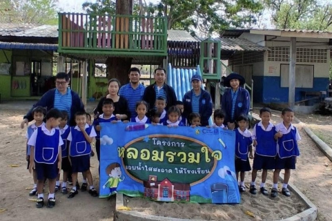 ไฟล์แนบ กปภ.สาขาเถิน ดำเนินโครงการ "หลอมรวมใจ มอบน้ำใสให้โรงเรียน"