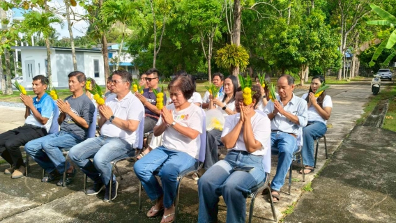 ไฟล์แนบ การประปาส่วนภูมิภาคสาขาพัทลุง จัดกิจกรรม ทำบุญสำนักงาน เนื่องในโอกาส ครบรอบ 47 ปี กปภ.