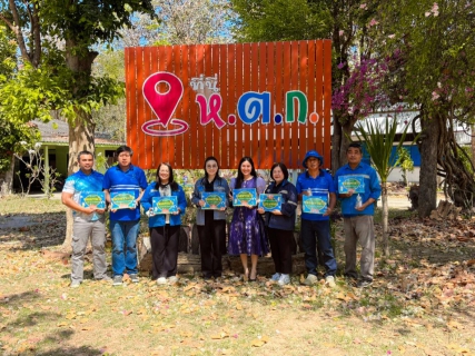 ไฟล์แนบ การประปาส่วนภูมิภาคสาขาบ้านไผ่ ดำเนินโครงการ " หลอมรวมใจ มอบน้ำใสให้โรงเรียน " ประจำปี 2569