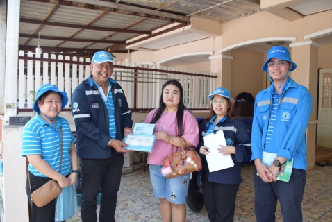 ไฟล์แนบ กปภ.สาขาระยอง ออกหน่วยบริการโครงการ มุ่ง มั่น เพื่อปวงชน เติมใจให้กัน ครั้งที่ 3/2569