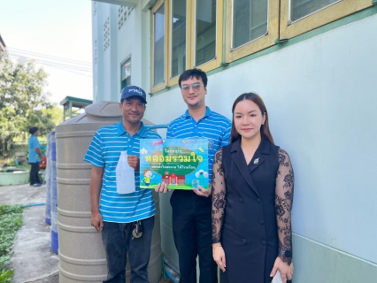 ไฟล์แนบ กปภ.สาขาคลองหลวง เดินหน้าโครงการ หลอมรวมใจ มอบน้ำใสสะอาดให้โรงเรียน เฉลิมพระเกียรติพระบาทสมเด็จพระเจ้าอยู่หัว ในโอกาสเฉลิมพระชนมพรรษา 6 รอบ 28 กรกฎาคม 2567