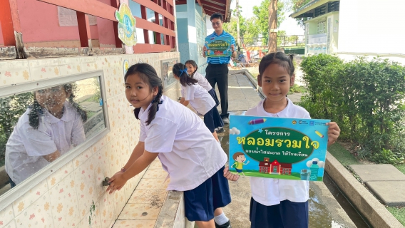 ไฟล์แนบ กปภ.สาขาคลองหลวง เดินหน้าโครงการ หลอมรวมใจ มอบน้ำใสสะอาดให้โรงเรียน เฉลิมพระเกียรติพระบาทสมเด็จพระเจ้าอยู่หัว ในโอกาสเฉลิมพระชนมพรรษา 6 รอบ 28 กรกฎาคม 2567