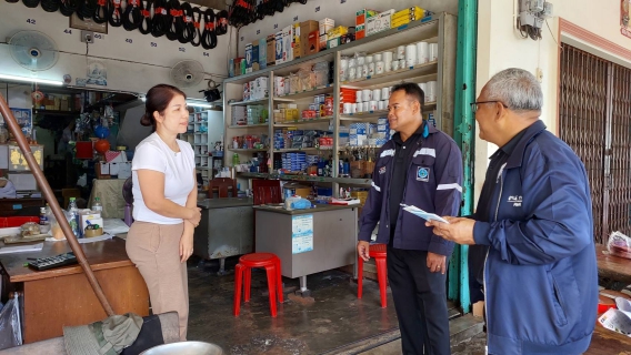 ไฟล์แนบ กปภ.สาขาระนอง จัดกิจกรรม มุ่งมั่นเพื่อปวงชน เติมใจให้กัน ครั้งที่ 2/2569