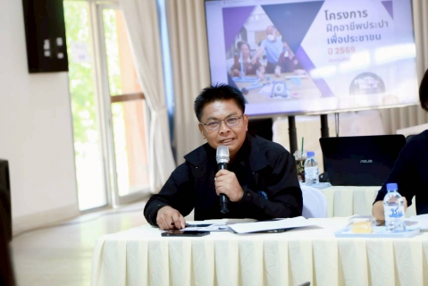 ไฟล์แนบ การประปาส่วนภูมิภาคสาขาประจวบคีรีขันธ์ ร่วมประชุมซักซ้อมติดตามการดำเนินการโครงการฝึกอาชีพประปาให้ประชาชน ปี 2569 ครั้งที่ 2/2569