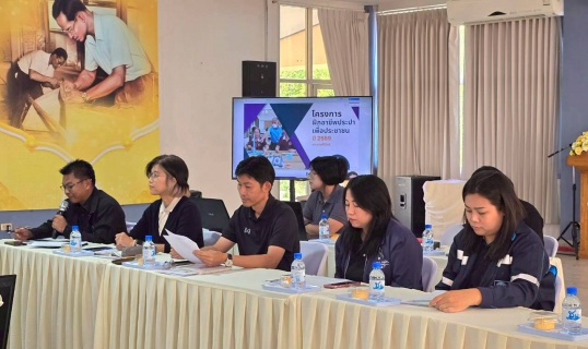 ไฟล์แนบ การประปาส่วนภูมิภาคสาขาประจวบคีรีขันธ์ ร่วมประชุมซักซ้อมติดตามการดำเนินการโครงการฝึกอาชีพประปาให้ประชาชน ปี 2569 ครั้งที่ 2/2569