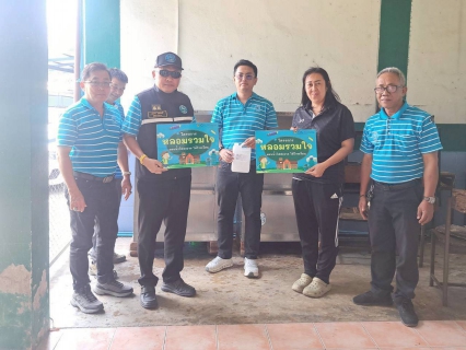 ไฟล์แนบ โครงการ หลอมรวมใจ มอบน้ำใสสะอาดให้โรงเรียน"