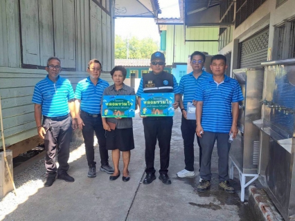 ไฟล์แนบ โครงการ หลอมรวมใจ มอบน้ำใสสะอาดให้โรงเรียน"