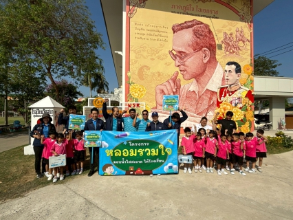 ไฟล์แนบ กปภ.สาขาพระนครศรีอยุธยา (ชั้นพิเศษ) ส่งทีมหัวหน้างานลงพื้นที่ 3 โรงเรียน ดำเนินโครงการ "หลอมรวมใจ มอบน้ำใสสะอาดให้โรงเรียน" เฉลิมพระเกียรติพระบาทสมเด็จพระเจ้าอยู่หัวฯ