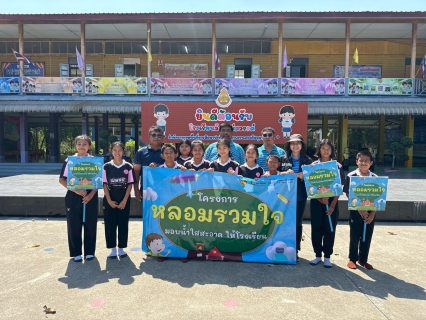 ไฟล์แนบ กปภ.สาขาพระนครศรีอยุธยา (ชั้นพิเศษ) ส่งทีมหัวหน้างานลงพื้นที่ 3 โรงเรียน ดำเนินโครงการ "หลอมรวมใจ มอบน้ำใสสะอาดให้โรงเรียน" เฉลิมพระเกียรติพระบาทสมเด็จพระเจ้าอยู่หัวฯ