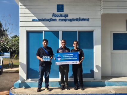 ไฟล์แนบ กปภ.สาขาสุราษฎร์ธานี (พ) สนับสนุนน้ำดื่ม ร่วมกิจกรรม "เมืองคนดีร่วมใจ ไปวัดกับนายอำเภอ"
