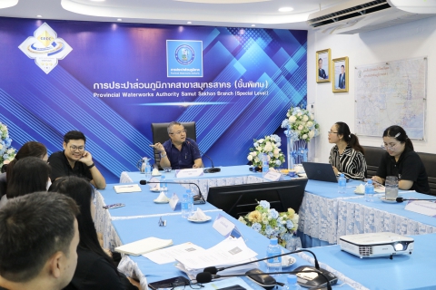 ไฟล์แนบ กปภ.สาขาสมุทรสาคร (พ) เดินหน้ายกระดับมาตรฐานสากล รับการตรวจประเมินระบบ ISO 24512:2024 จาก Bureau Veritas