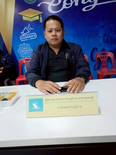 ไฟล์แนบ การประปาส่วนภูมิภาคสาขาเพชรบุรี เข้าร่วมประชุมคณะกรรมการลุ่มน้ำเพชรบุรี-ประจวบคีรีขันธ์