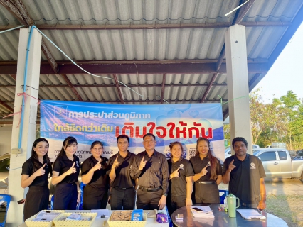 ไฟล์แนบ กปภ.สาขาปราณบุรี จัดกิจกรรมเติมใจให้กัน ลงพื้นที่ออกหน่วยประชาสัมพันธ์เชิงรุก เพิ่มผู้ใช้น้ำและปริมาณน้ำจำหน่าย สร้างความเชื่อมั่นด้านคุณภาพ และบริการของ กปภ. แนวเส้นท่อเมนใหม่ ณ หมู่บ้านหนองไผ่  หมู่ที่ 5 ตำบลทับใต้ อำเภอหัวหิน  จังหวัดประจวบคีรีขันธ์