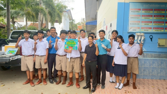 ไฟล์แนบ กปภ.สาขาชุมพร เดินหน้าระยะที่ 3 โครงการ หลอมรวมใจ มอบน้ำใสสะอาดให้โรงเรียน ปี 2569 ยกระดับคุณภาพน้ำเพื่อสุขภาพเด็กไทย