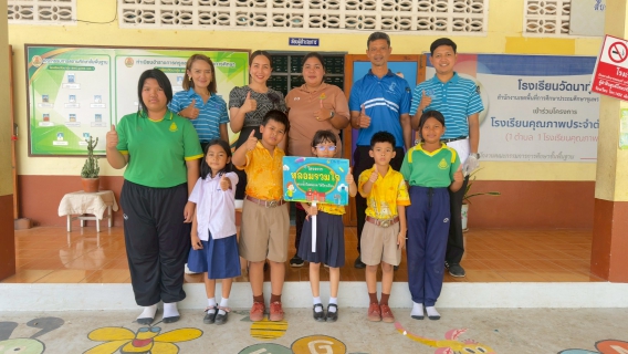 ไฟล์แนบ กปภ.สาขาชุมพร เดินหน้าระยะที่ 3 โครงการ หลอมรวมใจ มอบน้ำใสสะอาดให้โรงเรียน ปี 2569 ยกระดับคุณภาพน้ำเพื่อสุขภาพเด็กไทย