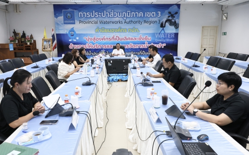 ไฟล์แนบ ผู้บริหารในสังกัด กปภ.ข.3 ร่วมประชุมคณะผู้บริหารระดับสูง (ครส.) ครั้งที่ 3/2569